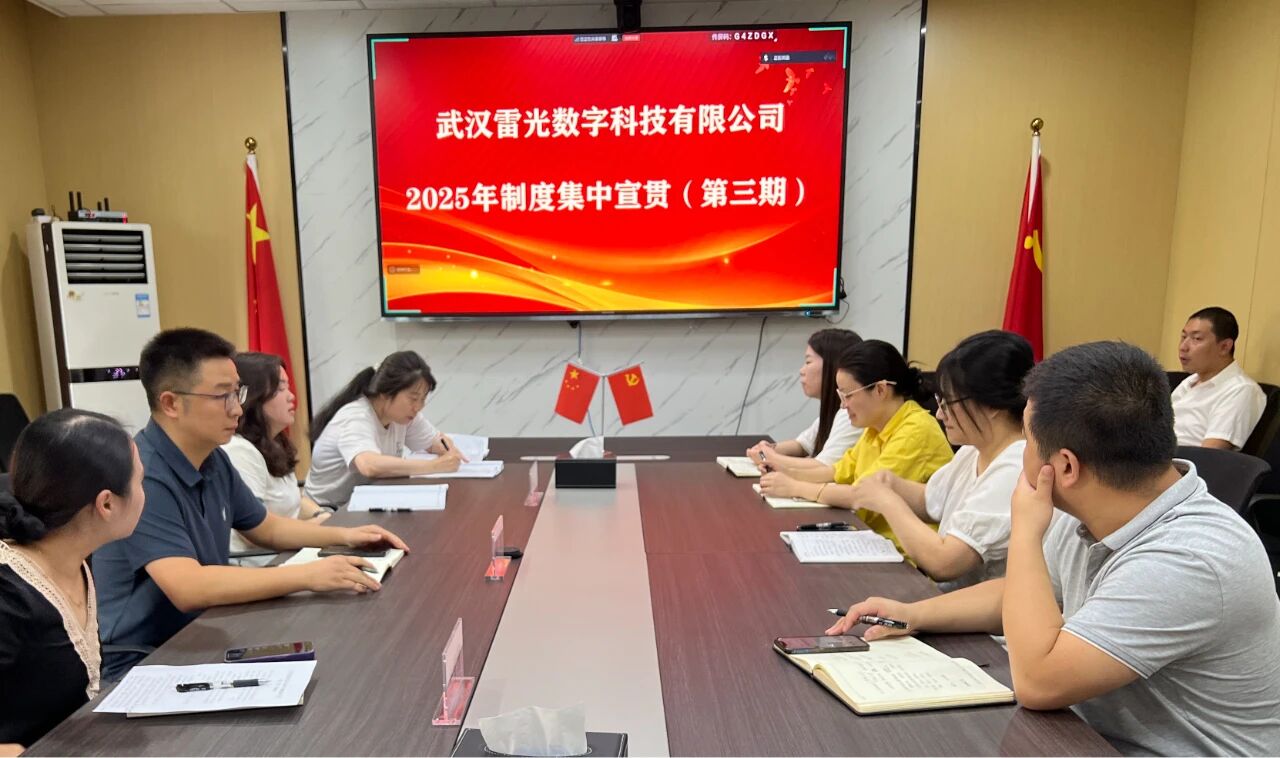 宣贯第三期.jpg
